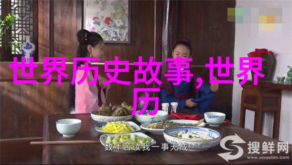 古代皇帝寿命短平均比百姓少活18年揭秘中国传统文化中物品的寿命象征