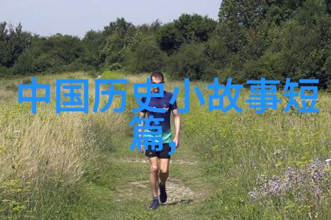 明朝衰败起始点探究1644年止步的原因分析