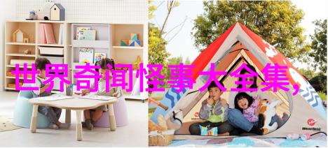 九尾狐之谜妖精与凡人的跨界恋情
