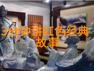 古代传奇龙宫秘密