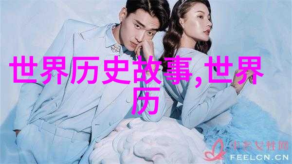 明末清初易主变局康有为兴中案与清室维新