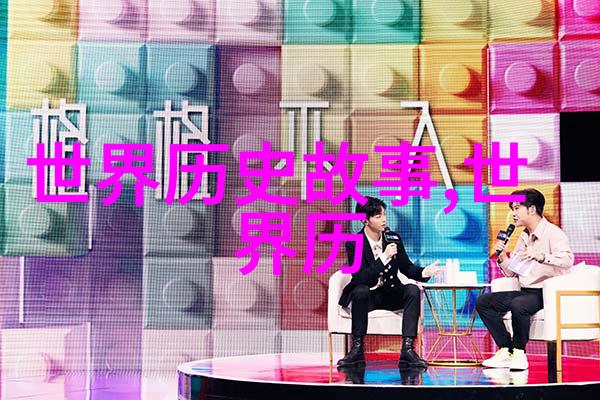 神话故事-从远古传说到现代心灵一个关于永恒之爱的中国神话