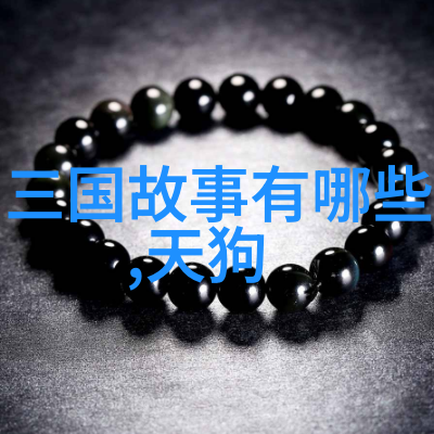 历史上的奇人异士名人传奇故事集古代文豪与现代科技巨擘的相遇