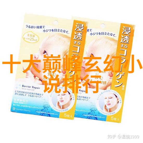 神皇战妃 - 逆袭的战姬从宫廷嬖妃到掌控命运的神皇