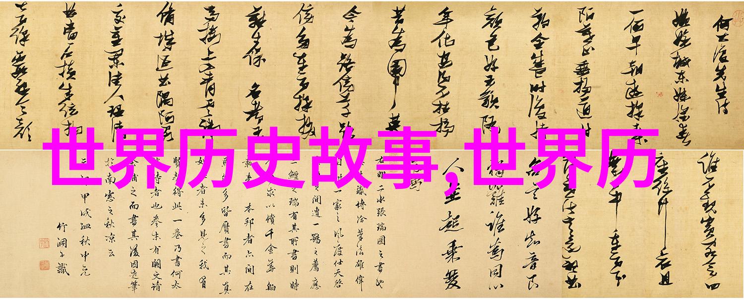 龙腾四海中国古代神话故事的奇迹