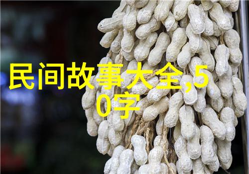 梁山好汉出山救苦