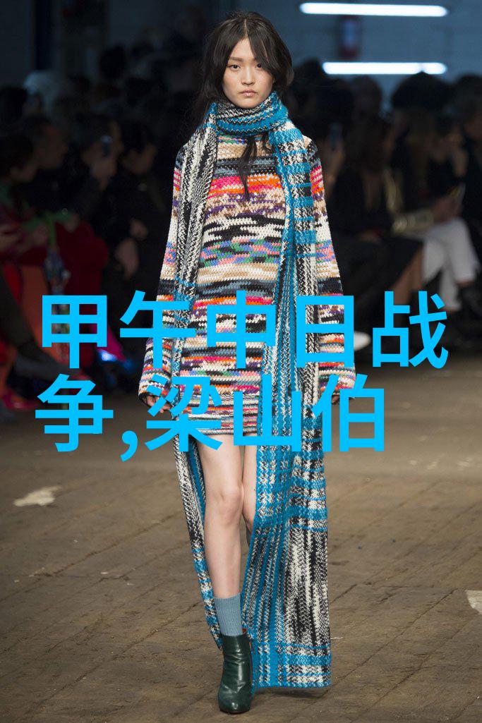 中国近代历史小故事短篇-鸦片战争中的英勇女子林黛玉的坚守