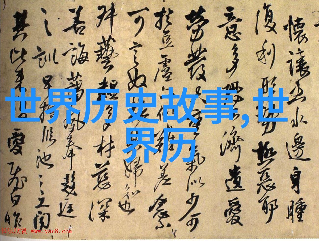 第28届北京奥运会金牌榜B-2轰炸机在社会的光芒下夺冠