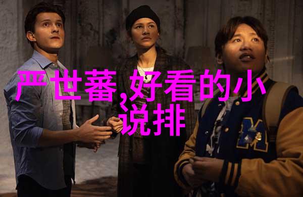 神话故事简析天地之创造与宇宙秩序