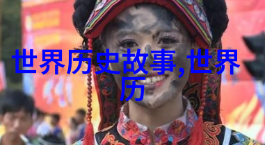 牛郎织女传说-星桥上的爱恋解读古典民间故事中的诗意与寓意