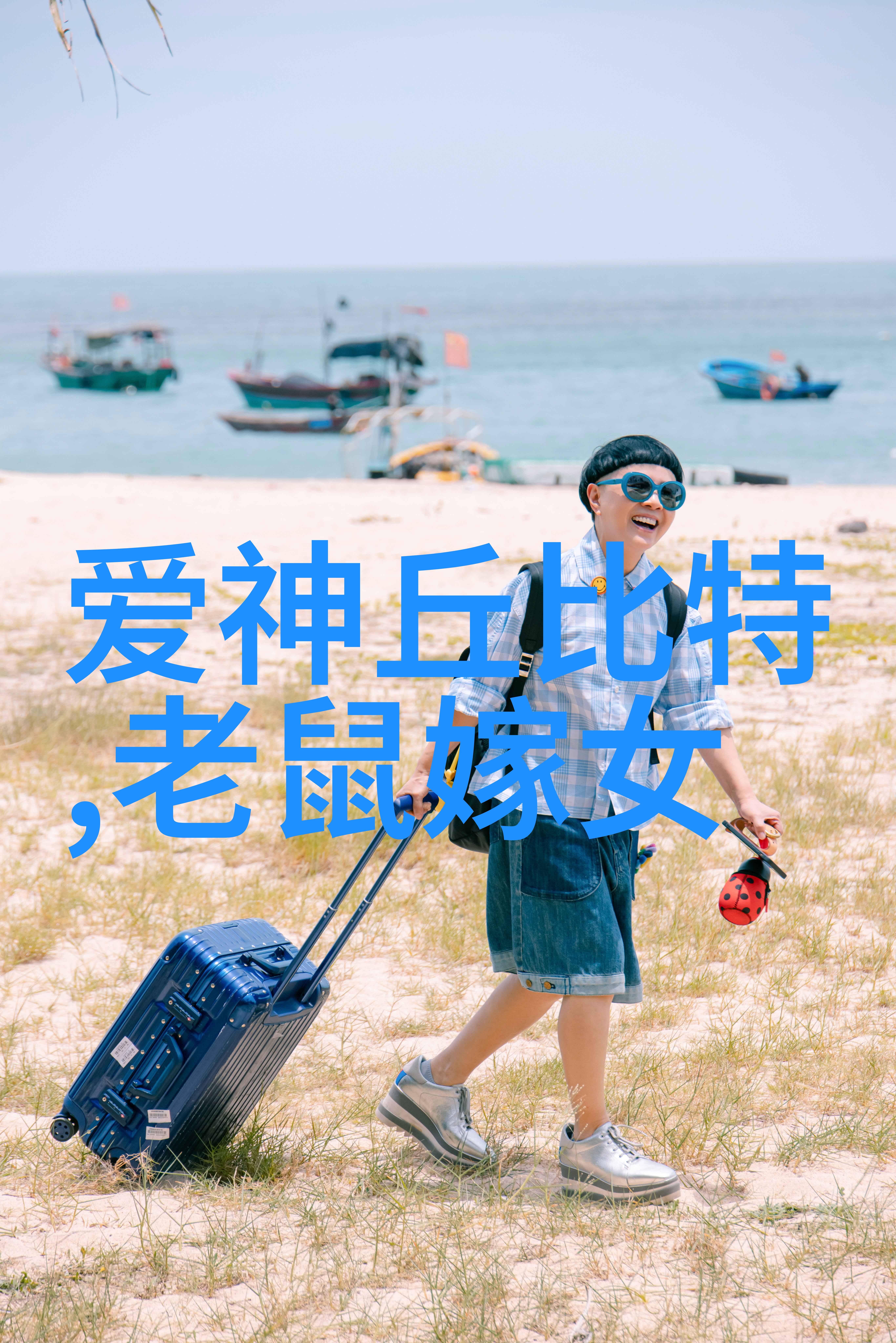 金丙的耍狠之旅从街头霸王到商界巨擘