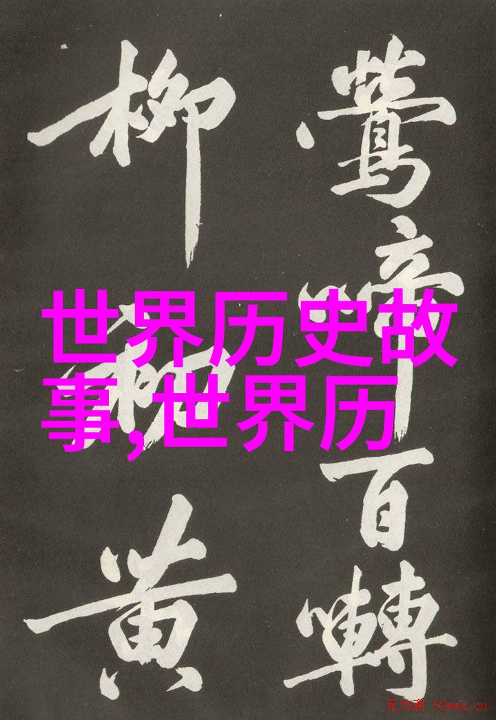 新闻奇闻趣事哇这个月的天文馆竟然找到了一个外星人留下的信我听说里面写着他们很好奇地球上的人们为什么总