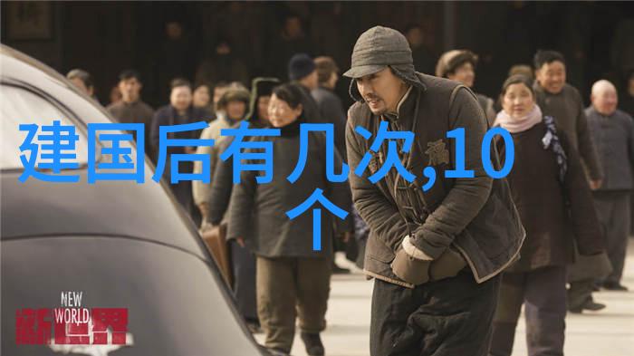 历史上的奇人异士尼古拉特斯拉的无线电梦想与自我实验之谜