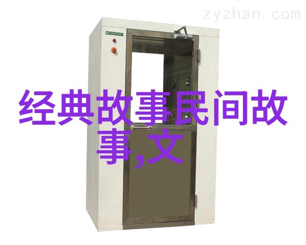 未知元素周期表新成员发现超铀元素及其对核能研究的影响
