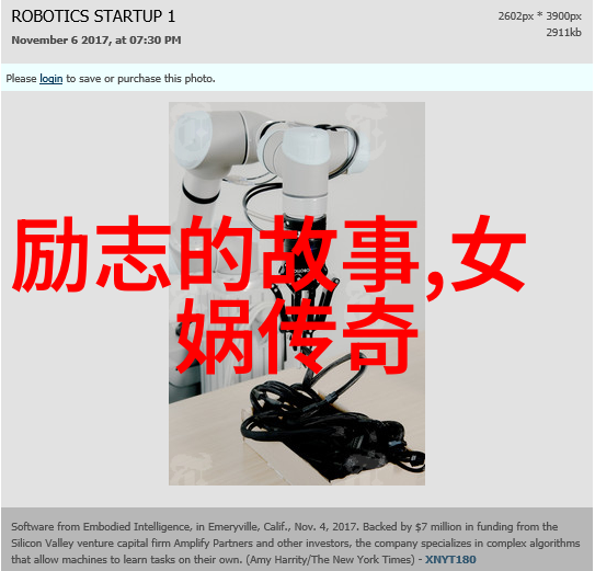 百篇奇迹100首神话故事大全中的传说与传奇