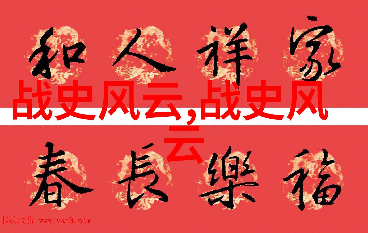 中国历史长河中的巨人唐太宗的伟大篇章