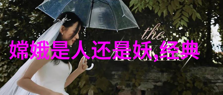 民间佳话展现中华民族的丰富传统文化底蕴