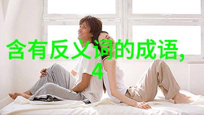 野蛮生长我家后院的疯狂蔬菜