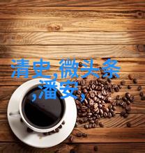 历史长河中的民族魂探索中华五千年的传承与创新