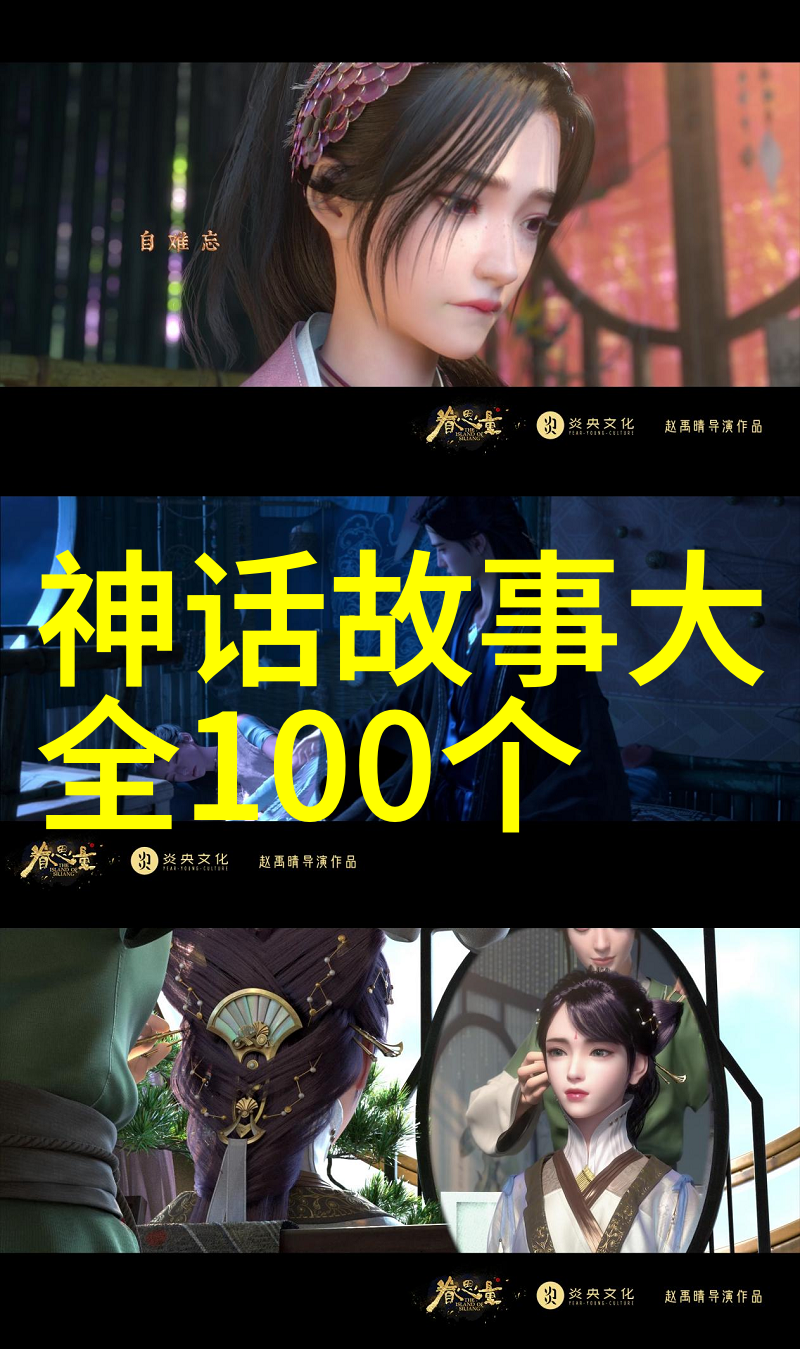 春雨中的故事