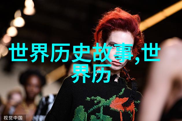 神话中的创世之谜大荒初开的混沌世界