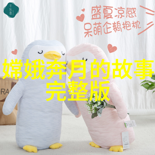 古埃及神话拉的复仇拉与牛头蛇怪的故事