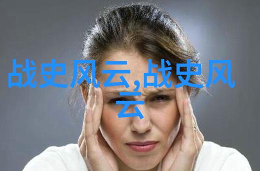 神话传说-哪吒显灵探秘这位忠心儿子的传奇故事