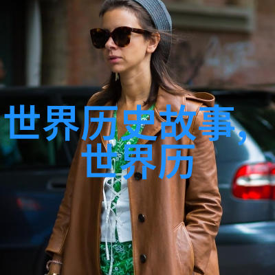 黄巾起义背景下的东汉末年政治经济社会危机探究
