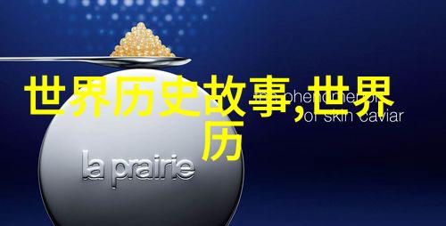 探索中国神话故事的奇幻世界