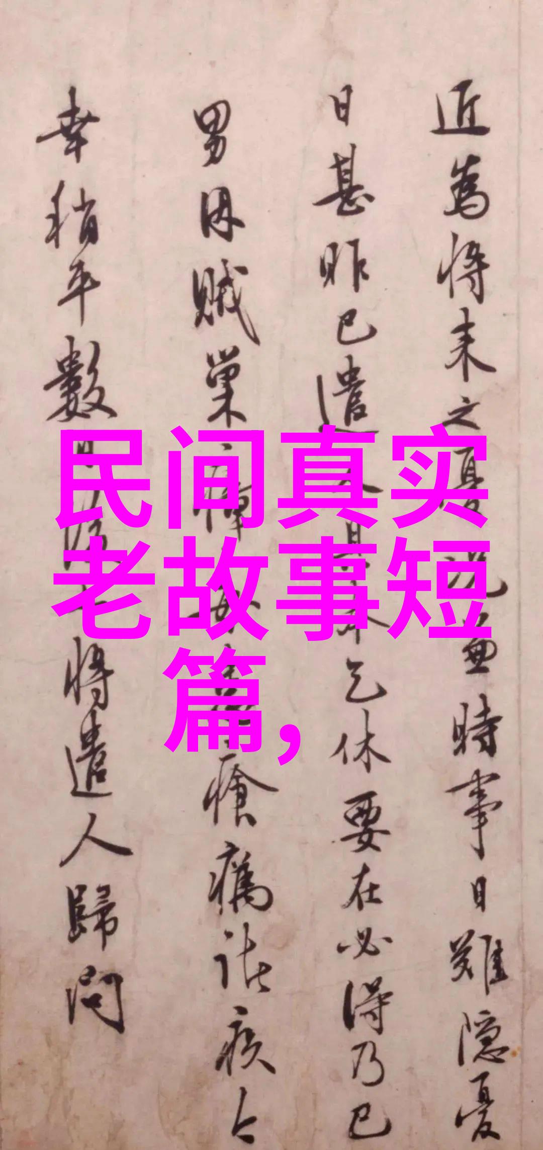 专门看历史的app我是如何每天利用时光机回顾历史的