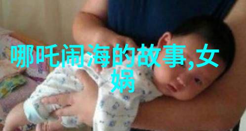 大地母亲的泪水与微笑