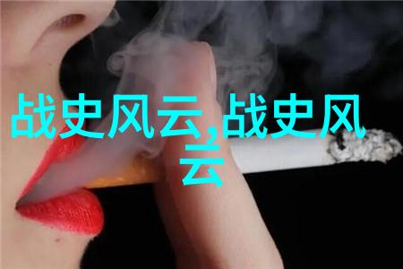 隋文帝一生中最忌讳的字犹如烹饪中的调料不得过多以免失去原味