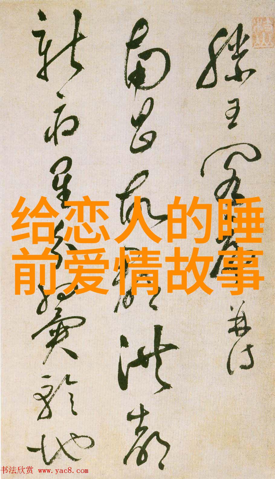 不经磨砺怎成材首都儿科研究所勇登攀物品铸剑第二集正式推出