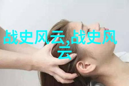 古往今来之谜 探寻从远古到现代尚待解决的一百项重大疑问