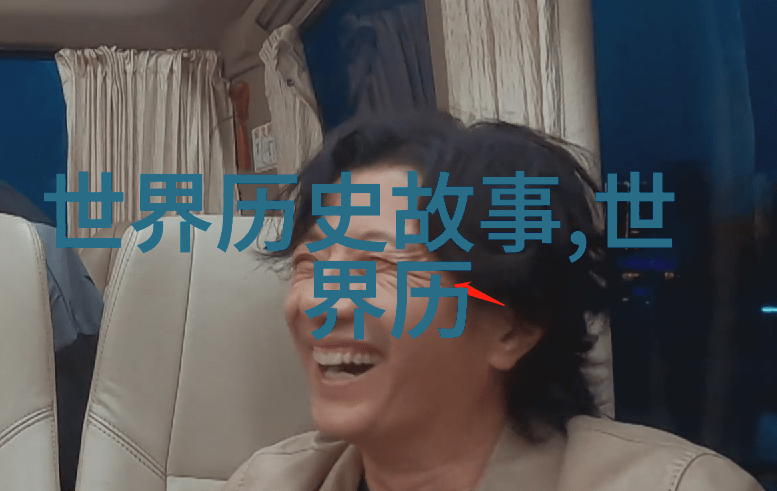 两岸诗韵王祯的花间风月