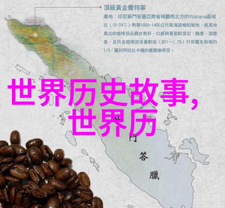中国神话故事摘抄我亲眼见过的龙凤呈祥