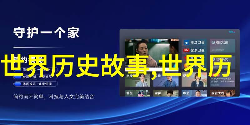 上古神话故事大全-穿越时空的传说诸神与英雄的传奇
