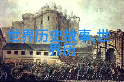 龙的传人揭秘中国历史上最神秘的皇帝