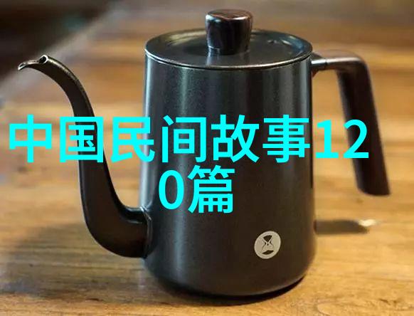 傅山历代名家墨迹法帖中的人物形象